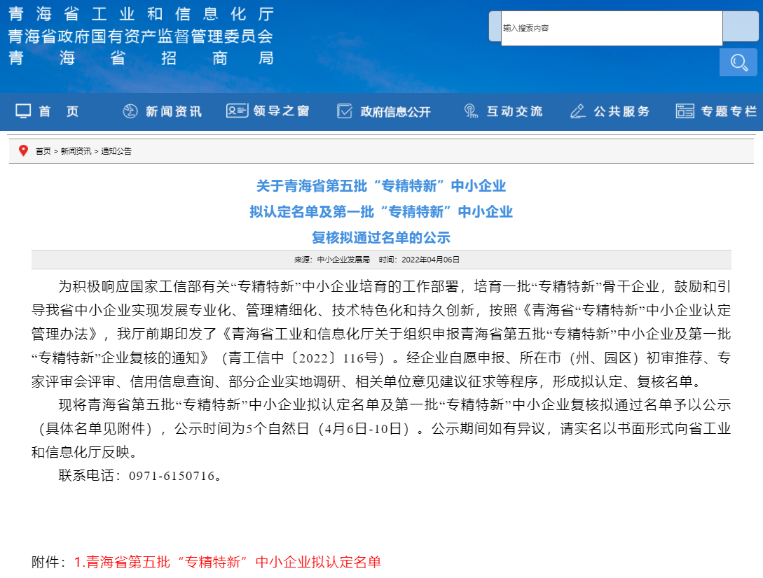 江苏南宫28NG相信品牌力量|生物医药|重组胶原蛋白|unicollagen