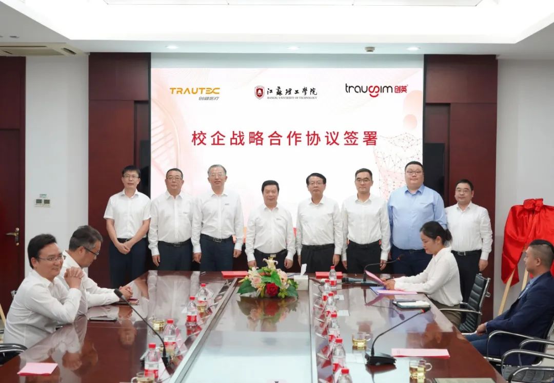 新闻 | 共赢未来！南宫28NG相信品牌力量医疗与江苏理工学院开启战略合作