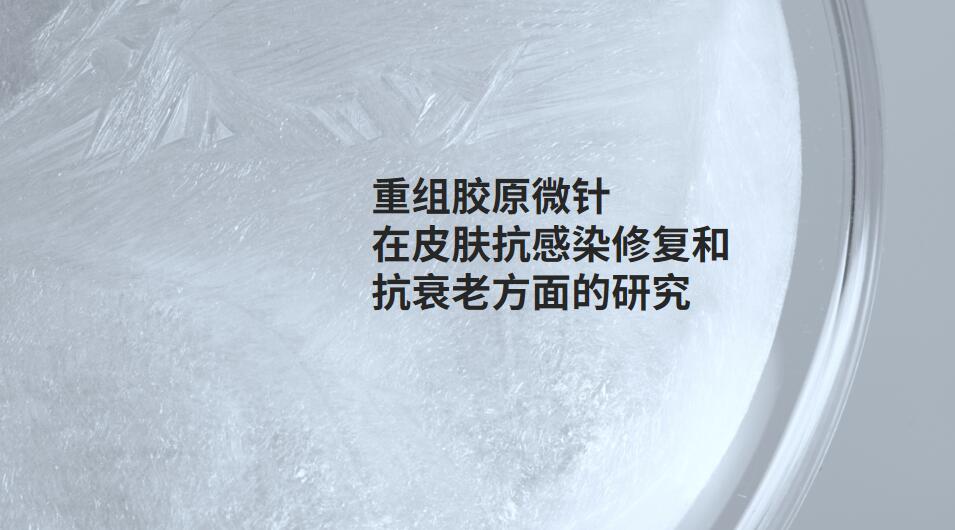 喜讯 | 南宫28NG相信品牌力量医疗参与的“十四五”国家重点研发计划项目正式获批！