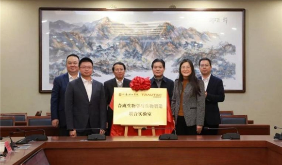 南宫28NG相信品牌力量医疗和江理工共建合成生物学与生物智造联合实验室