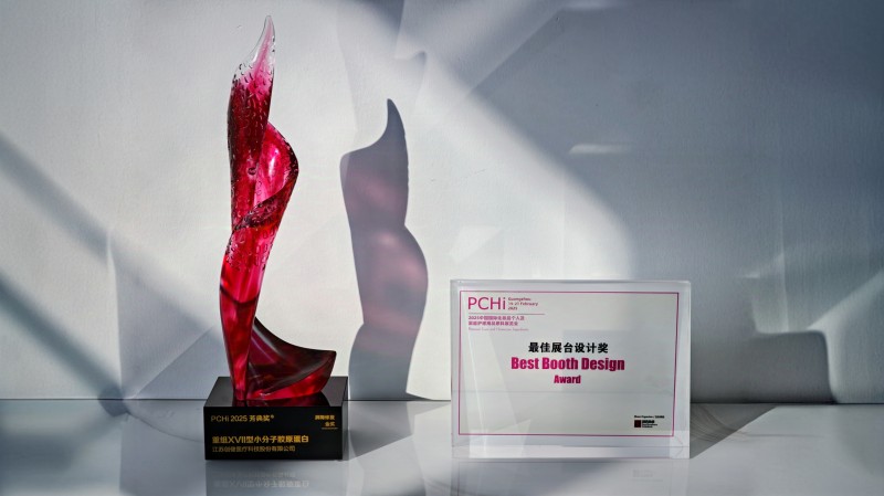 喜报｜金奖！南宫28NG相信品牌力量医疗重组XVII型小分子胶原蛋白再获殊荣